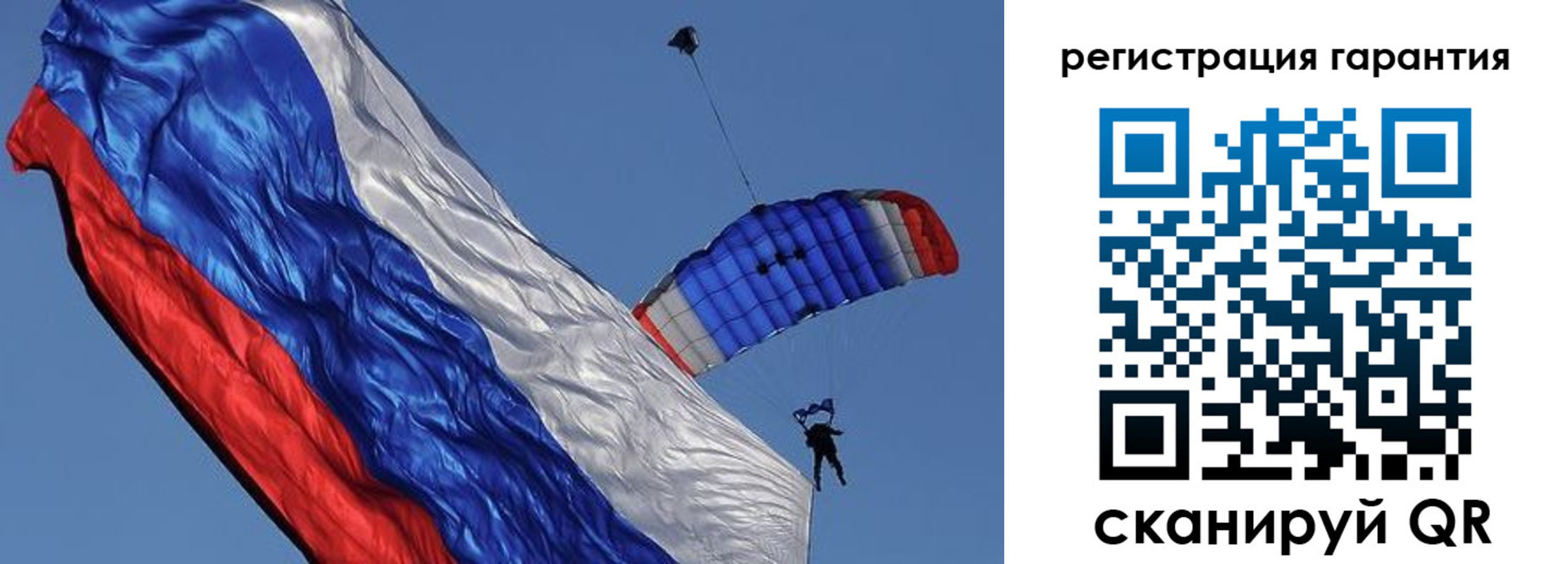 временная регистрация законно в Архангельске